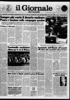 giornale/VIA0058077/1986/n. 18 del 12 maggio